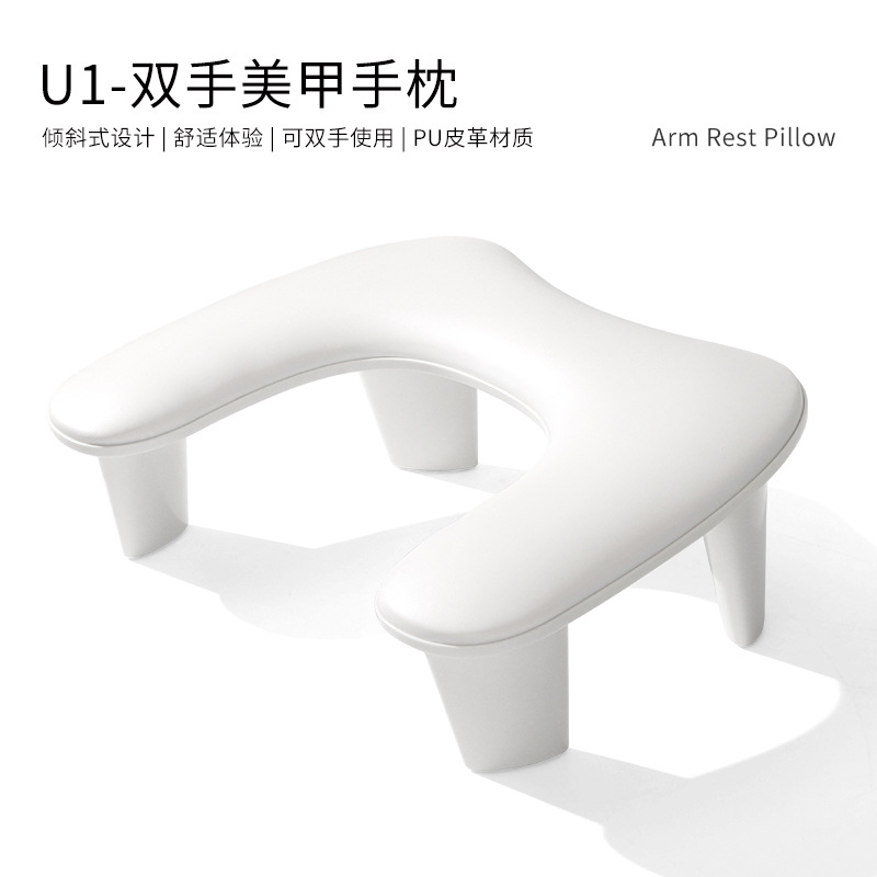 Almohada de mano de manicura de dos manos U1 transfronteriza Soporte extraíble portátil Diseño de inclinación Piel de PU Almohada de mano multifuncional cómoda
