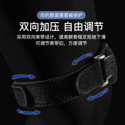 Slip-resistant, thickened, breathable knee support band for men and women, suitable for running, squatting, shock absorption, compression, and patella stabilization.