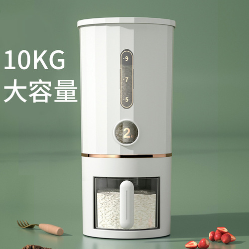 Clamp-type rice bucket household insect-proof and moisture-proof sealed rice box to store grains and grains storage rice tank automatic rice tank