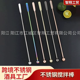 调酒器;其他酒具;勺、调羹