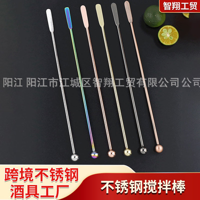厂家饮品鸡尾酒咖啡不锈钢搅拌棒奶茶酒吧专用金属调酒棒跨境批发|ru