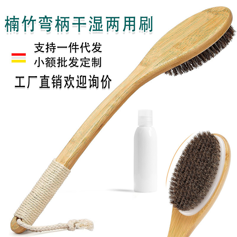 Dry Bath Body Brush Back Scrub Bath Brush Long Wooden Handle Bath Brush Improves Lymphatic and Promotes Blood Circulation Dry Brush