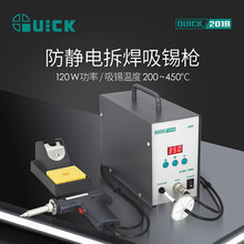 QUICK201Bǹ120WԿɵ·庸纸A100456