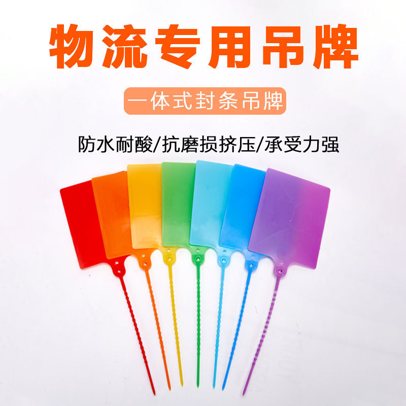 标签吊牌标签牌物流吊牌快递吊牌标签塑料吊牌pvc吊牌挂牌标签
