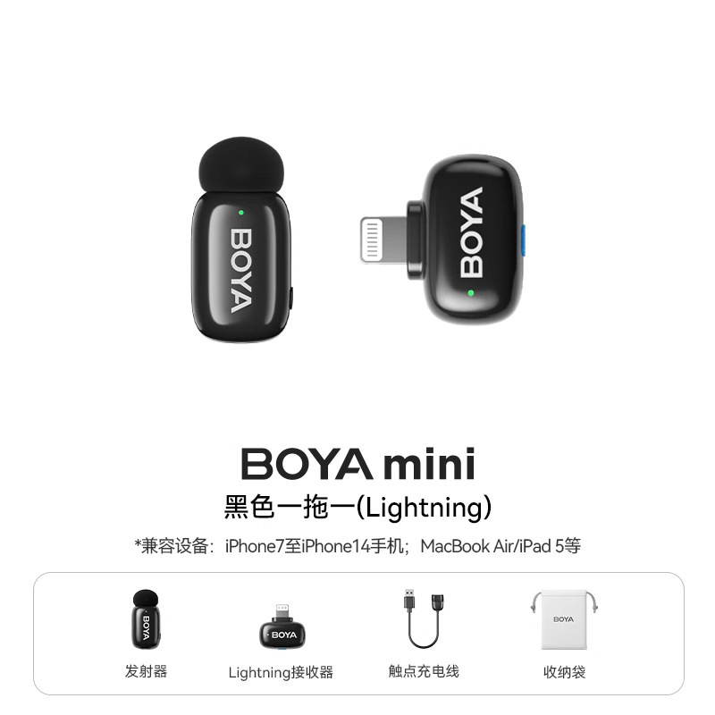 博雅BOYA mini指先マイク無線クリップ式携帯電話生放送ノイズリダクションミニラジオ録音|undefined