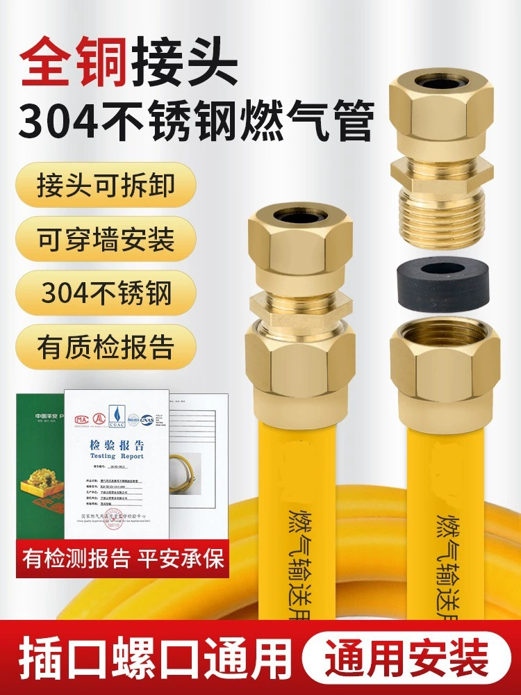 Медная крышка, настенная Съемная труба для природного газа, труба для сжиженного газа, водонагреватель, газовая плита, Соединительная труба