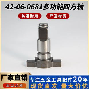 42-06-0681�������F���׼��m��2663-20ֱ�_�������늄ӹ��ߊA�^