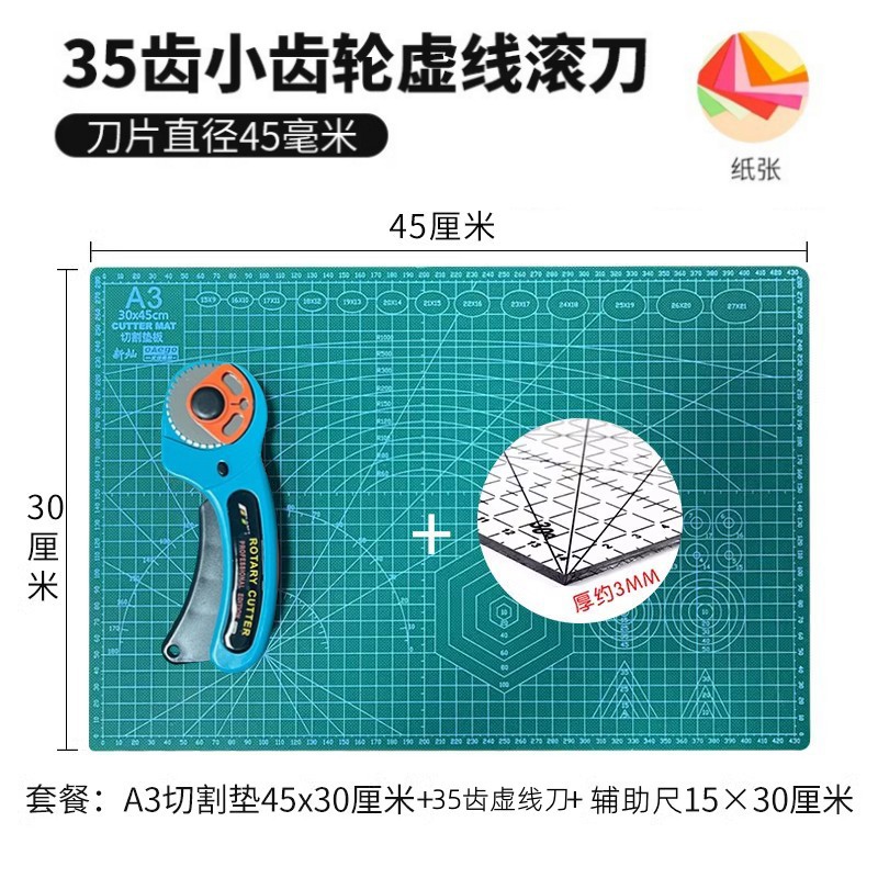 Placa de cojín A3 + nuevo cuchillo de línea de 35 dientes + regla auxiliar -60 ° -0cm -0cm