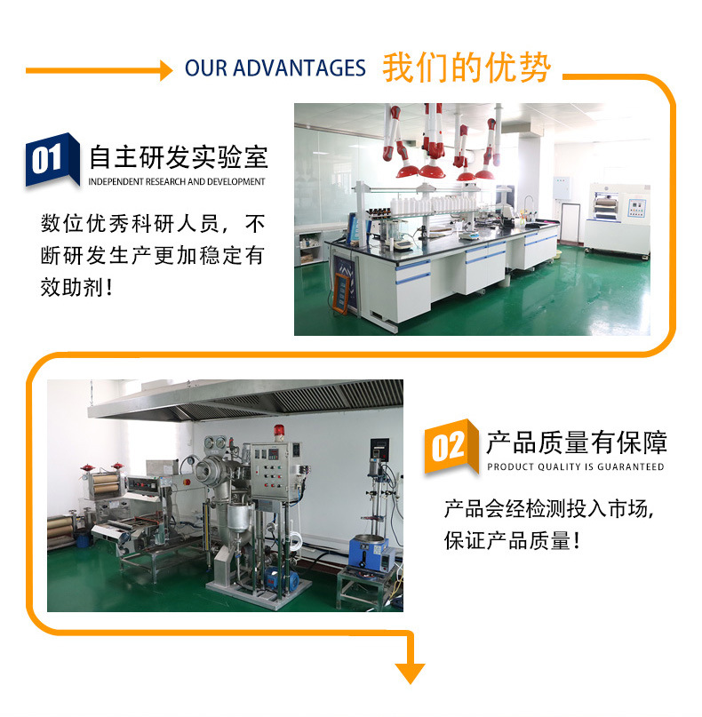 摩擦牢度提升剂专用固色剂_06