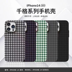 千鳥格適用蘋果15pro手機殼拼接碳纖維紋iphone14大孔金屬鏡框硬