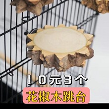 �B�\�������ľվ̨�W�^��̨��ҧ���ĥ��}����؈����վ̨վ��