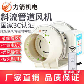 管道风机斜流增压卫生间换气扇厨房排风扇房间客厅卧室换气新风机