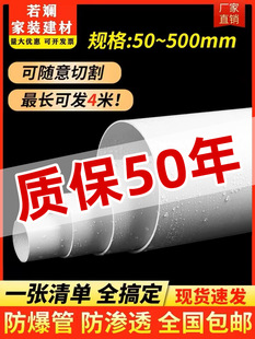 pvc����ˮ�� 50��ˮ��180ͨ�L�ܲ����110������ˮ�ܼӺ�90��ˮ��