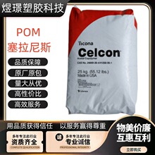 POM������˹C9021 KP20 C13021 M90 M27 M25�߿��� ������ �׼ӹ�