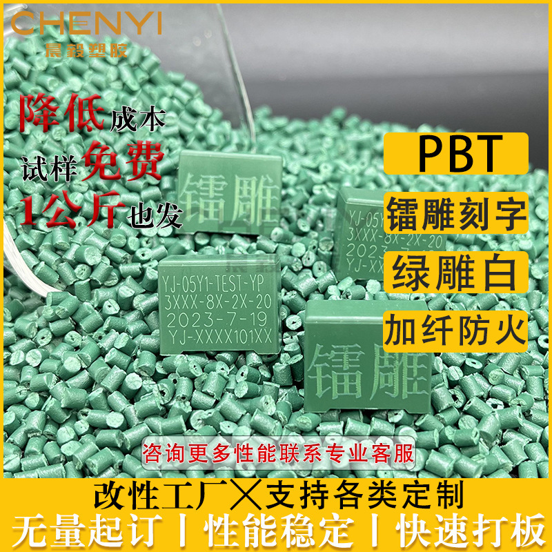 阻燃PC/PBT键帽产品展示图
