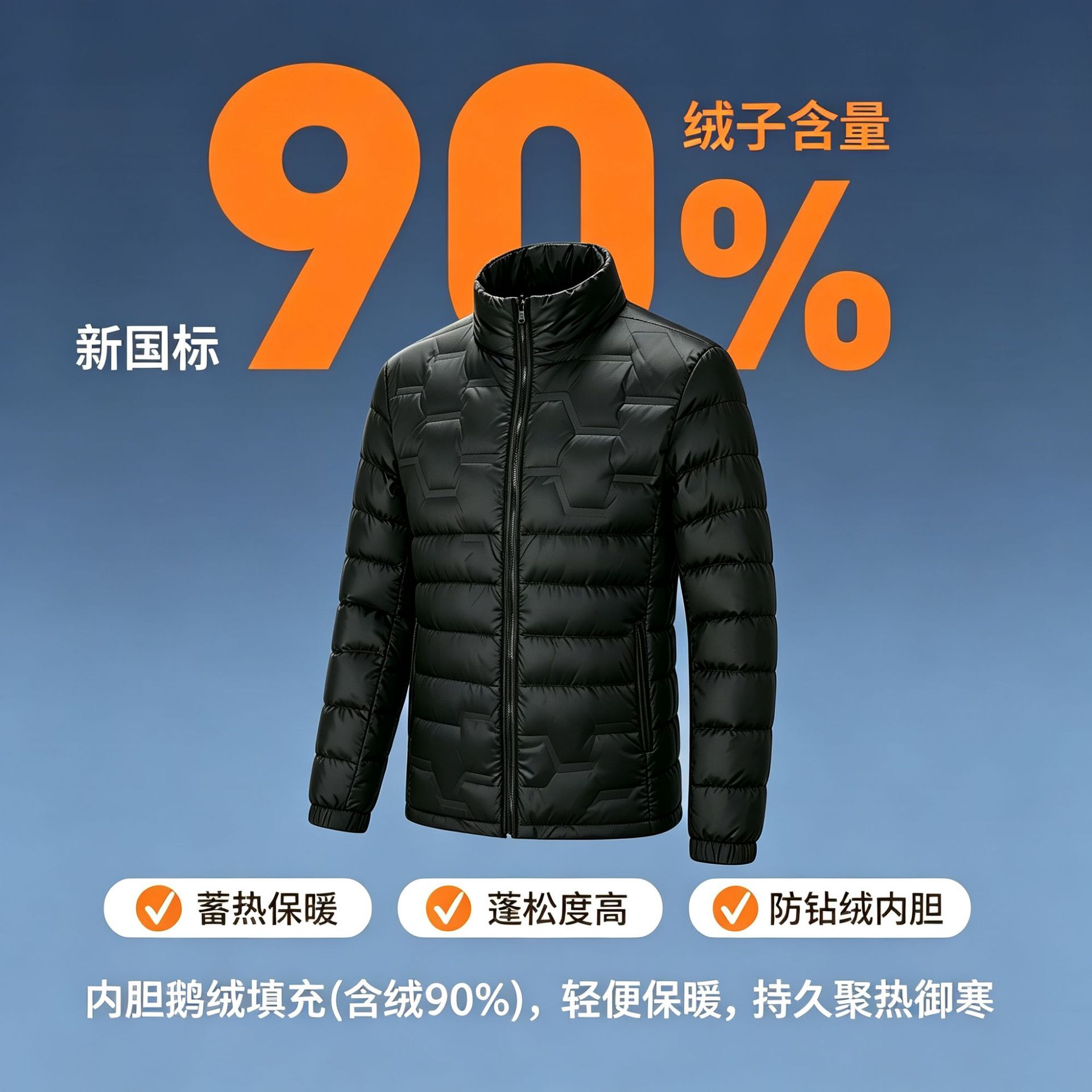New national standard 90% down goose feather lining, sold separately, men's lightweight windproof and warm 3-in-1 down jacket, women's inner layer