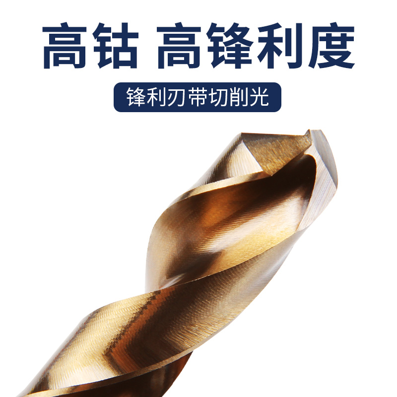 批发直柄加长含钴麻花钻头高强度高硬度钻不锈钢深孔合金转头超长