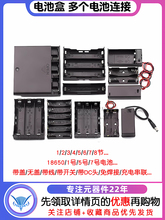 늳غ�늳؂}��5̖7̖18650���w�늳������⺸�ӳ�늴�2��4/8