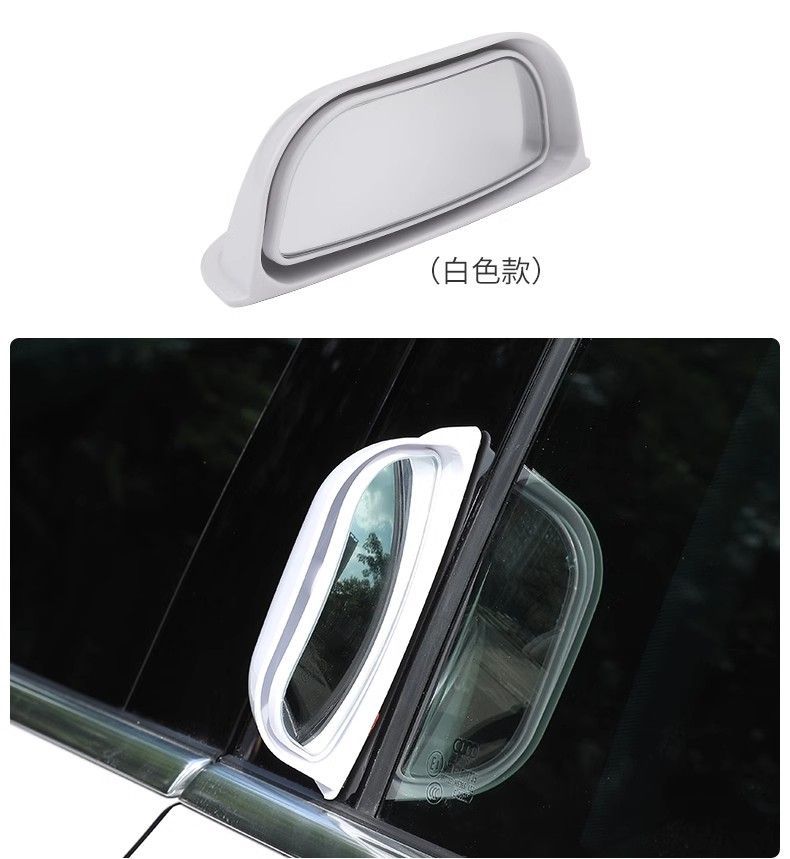 Car Second-Row Rearview Mirror, Exterior Adhesive Auxiliary Mirror, Rear Seat Observation Mirror, B-Pillar Auxiliary Mirror, Door Opening Mirror