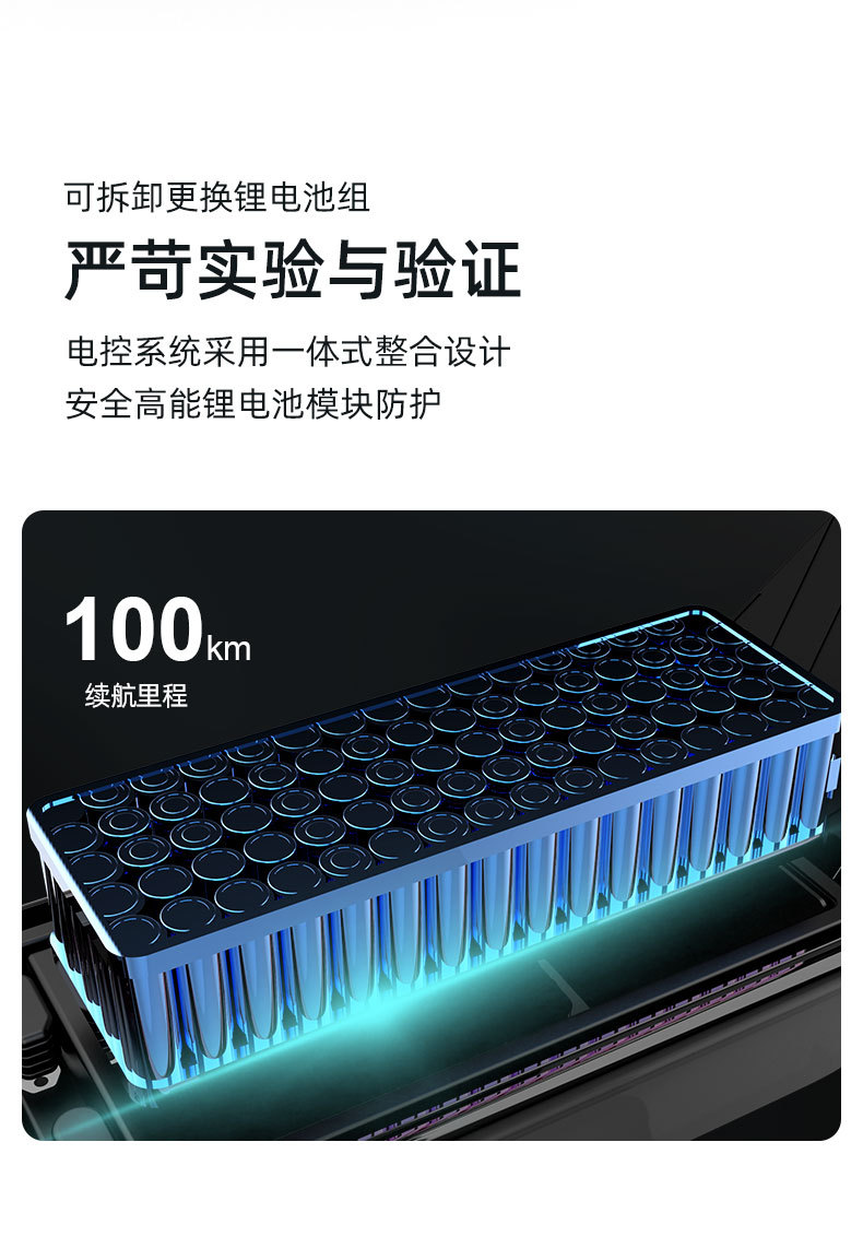 X10产品详情-中文版20220411_09