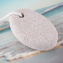 椭圆磨脚石火山石浮石去死皮老茧搓脚板家用按摩石足部按摩工具