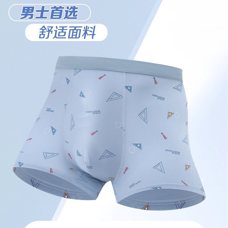 Good 7806 # Summer New Ice Silk Men's Boxer Briefs Xl-4Xl Comfortable and Breathable Men's Pants Mixed Colors Good 7806 # Summer New Ice Silk Men's Boxer Briefs Xl-4Xl Comfortable and Breathable Men's Pants Mixed Colors