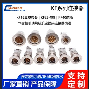 KF16 KF25 KF40��������B����4-55о��ͨ���b���ղ��^