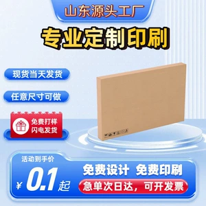 (Оптовые продажи), большая коробка для переезда, система хранения, пакет, делается под заказ, увеличенная толщина