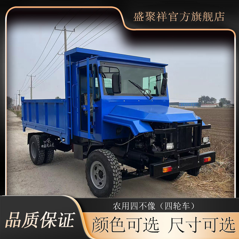 山区四驱拉木头农用车 双顶液压自卸工程车 毛竹柴油四不像