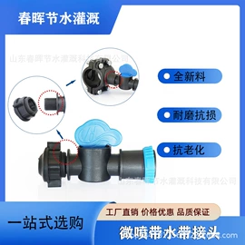 灌溉工具;排灌机械;园艺灌溉工具