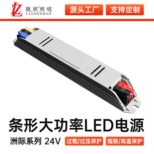 中山市靓照光电科技有限公司