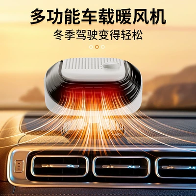 Digər kiçik elektrik cihazlar – Heater