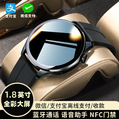 華強北新型watch8スマートスポーツ腕時計bluetooth通話心拍数血糖モニタリング多機能ハンドリング