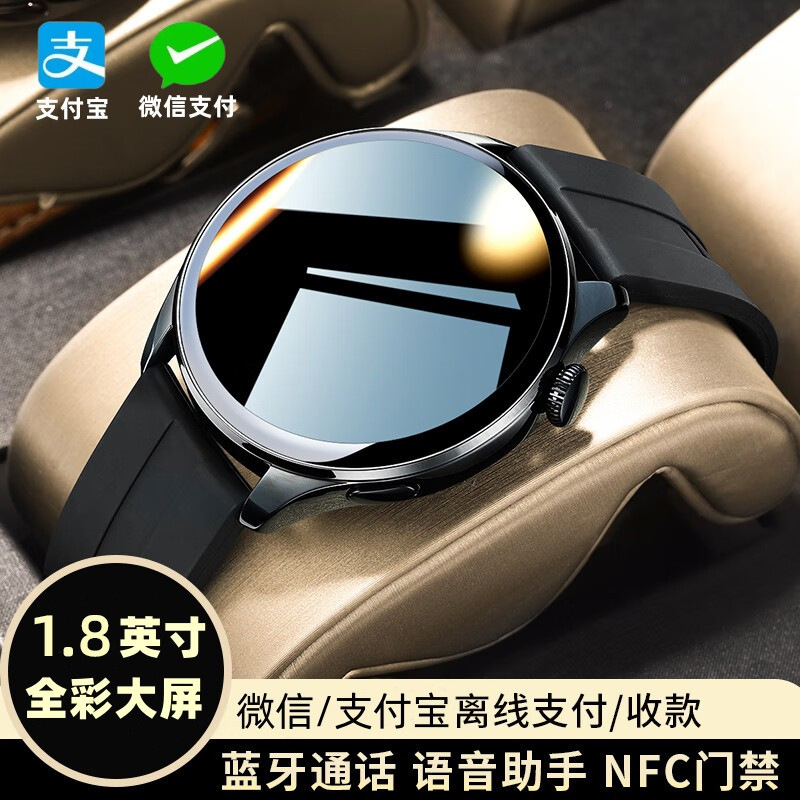 華強北新型watch8スマートスポーツ腕時計bluetooth通話心拍数血糖モニタリング多機能ハンドリング|undefined