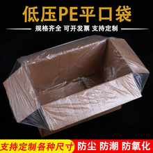 ��ѹPEƽ�ڴ�ֽ���ڳ����Ͽ���ת����Ĥ��������������Ĥ������