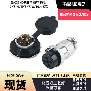 ���ղ��^GX25���m�PDF�B����M25(2-12о���͸ߜ،����~ᘲ�����|