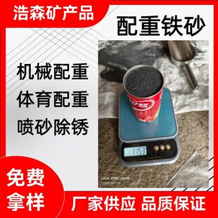 �Fɰ����2.8-5.0�����������w������ �ߵͱ���ɰ�S ���������Fɰ