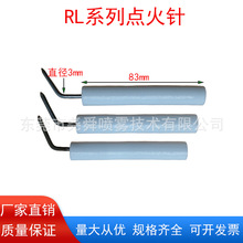 RBL����·����ȼ���C�c���RL70 100 ����PRESS1G�c��늘O���