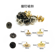 �S��؛Դ����ſ��pײᔼ~�ۏ���14mm  18mm��p���F��������