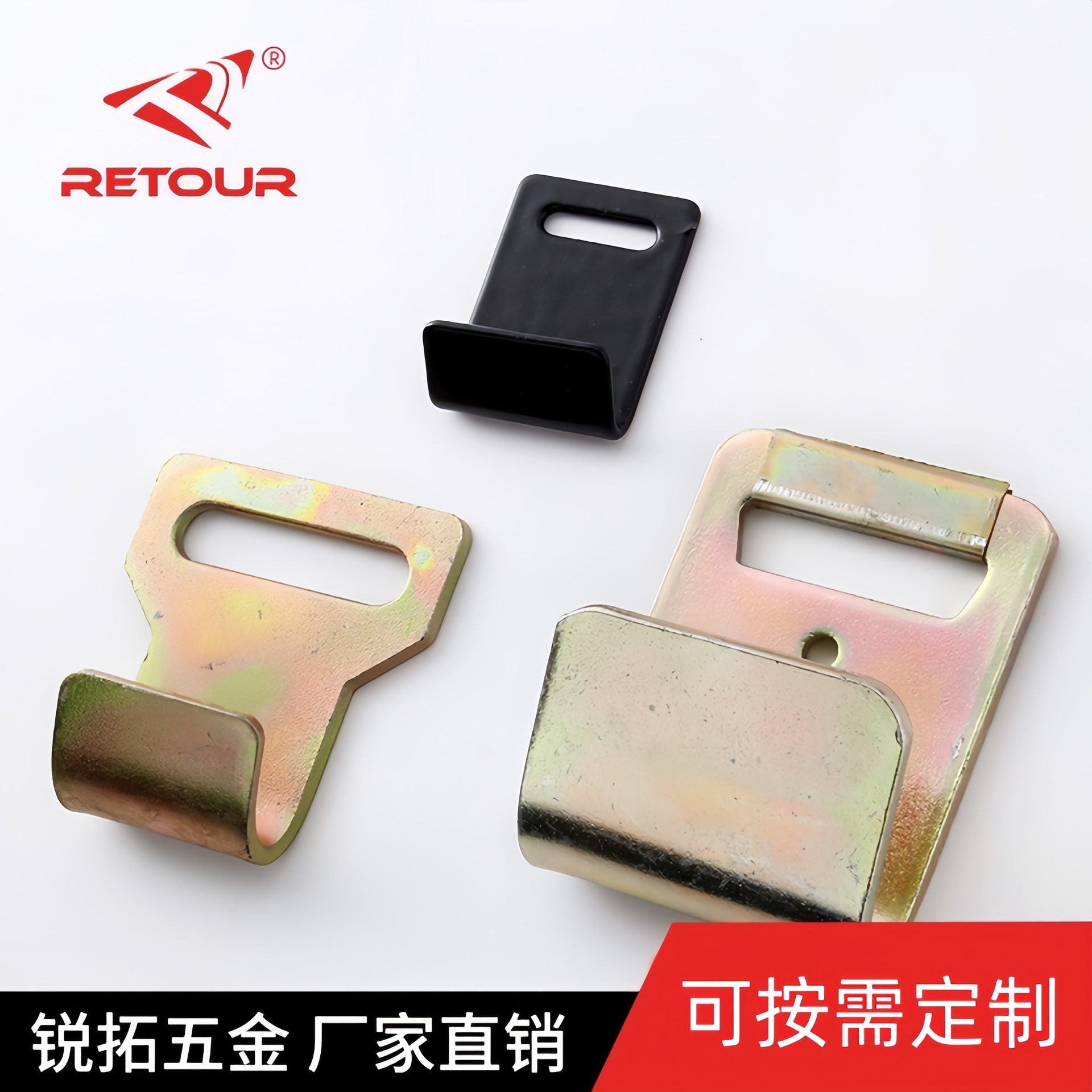 厂家拉紧器板钩 拉紧器配件金属钩子 捆绑器五金