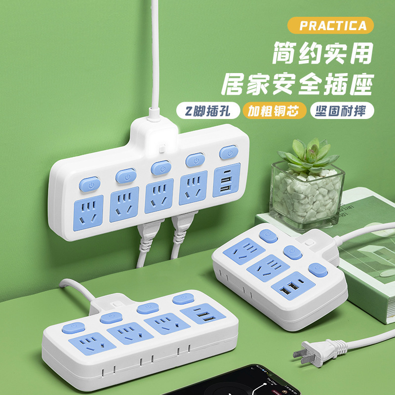 儒雅排插一转多转换器插座二极二插头接线板侧插连铜分控开关拓展