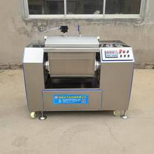 全自动真空和面机不锈钢真空搅面机小型真空和面机