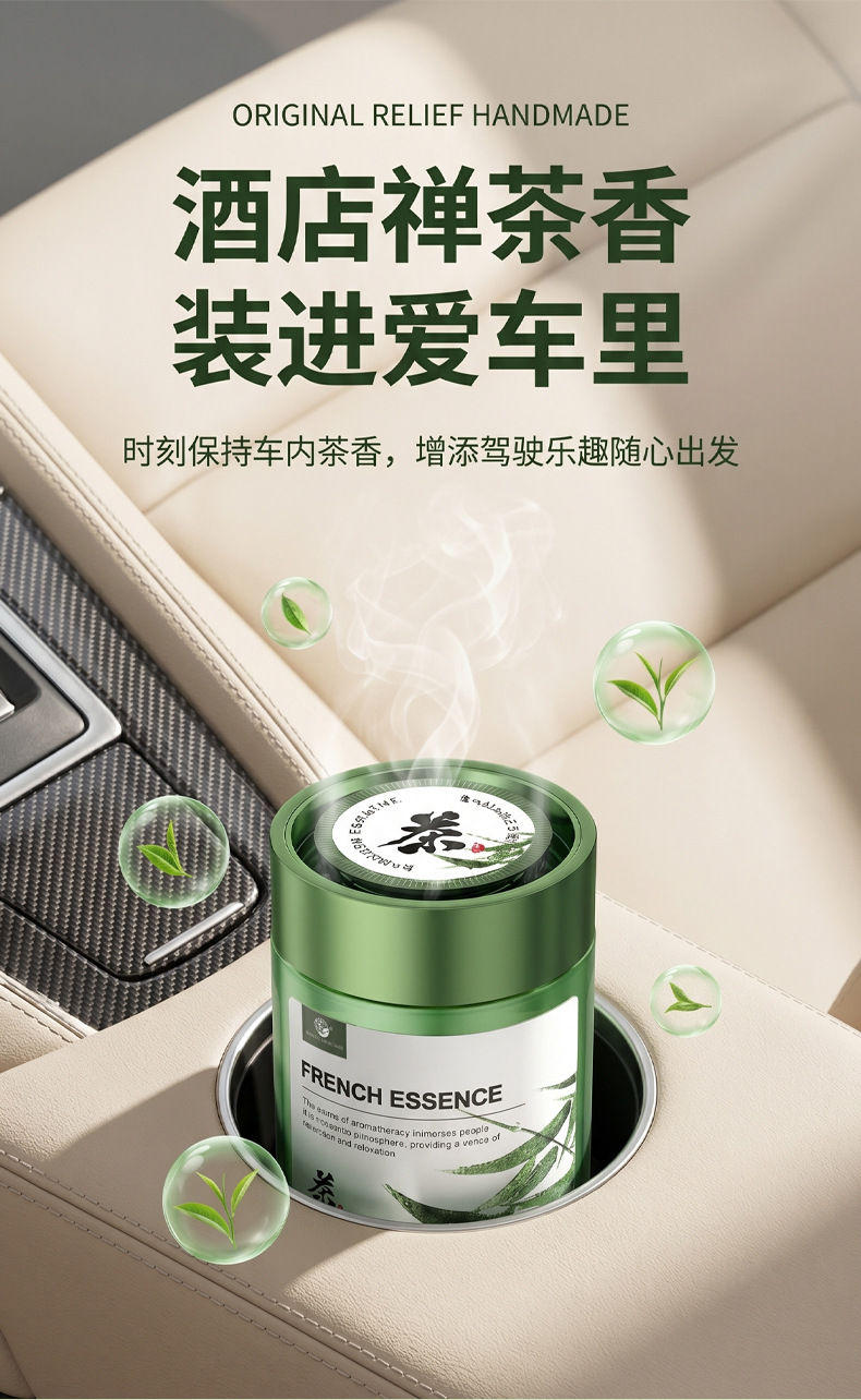 Jasmine Tea Car Air Freshener 2026 New Solid Fragrance Balm for Men, Car Perfume with Long-Lasting Light Scent