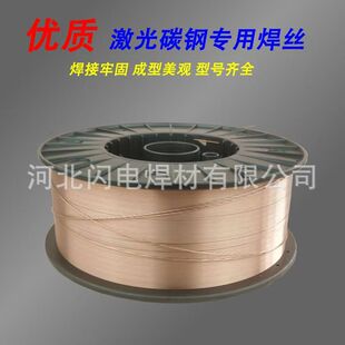 ER70S-6��\�ܺ��ӌ���̼䓺��zС�P���⺸ER50-6���ĚⱣ���F�z
