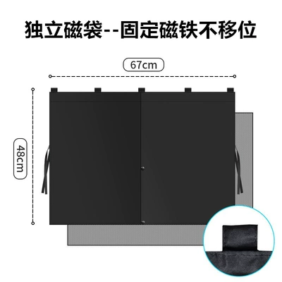 Infants and Babies, Car curtains