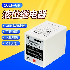 时间继电器;接线端子;其他继电器