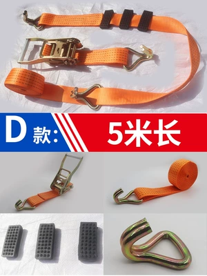 road rescue wrecker accessories 5, Trailer rope/net/strap - d-5-meters-5-tons-complete-set