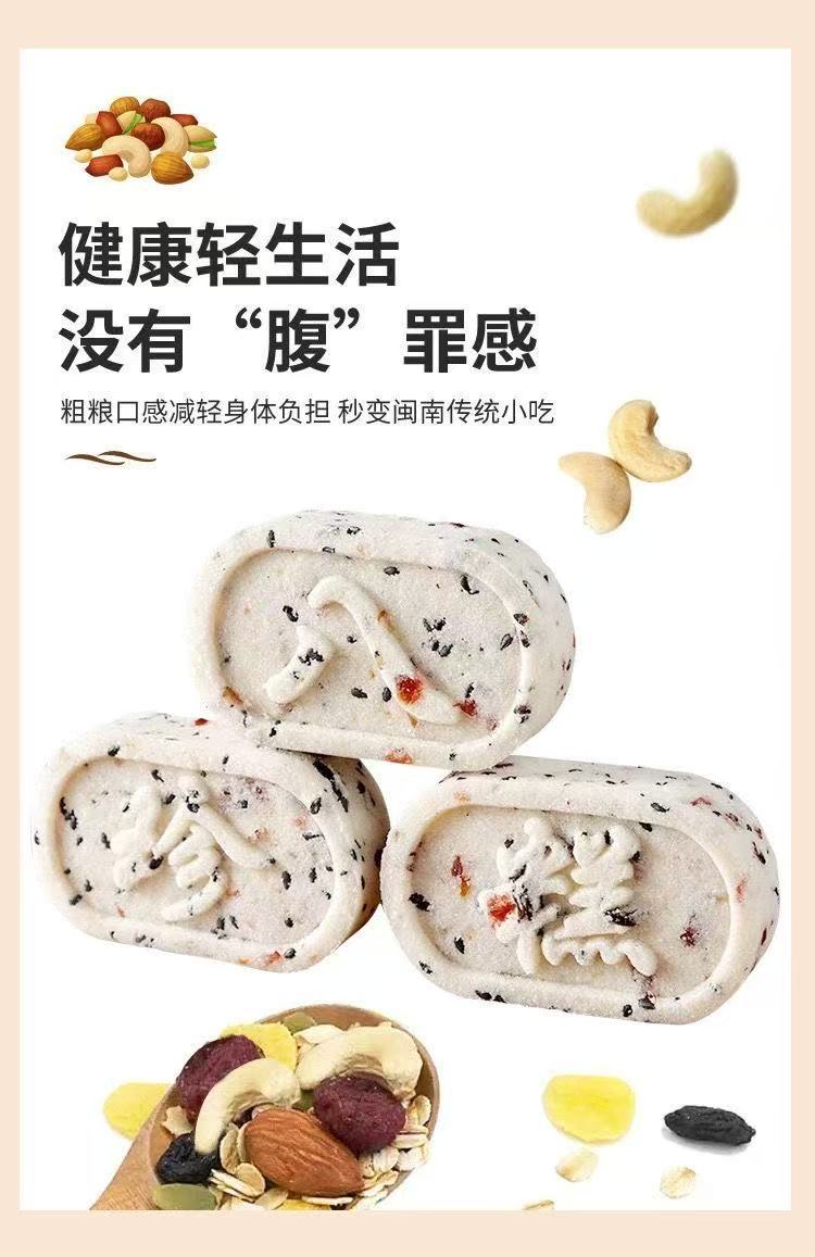 Chinese Eight Treasures Cake Bazhen Gao Herbal Snack with Poria Lotus Seed Red Date Black Sesame Sugar Free 260g Box specifications
