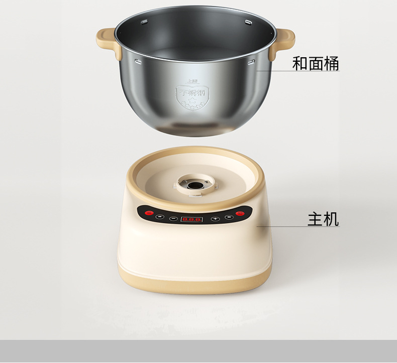 协力和面机家用小型自动揉面机面粉发酵恒温醒面和面搅面机厨师机