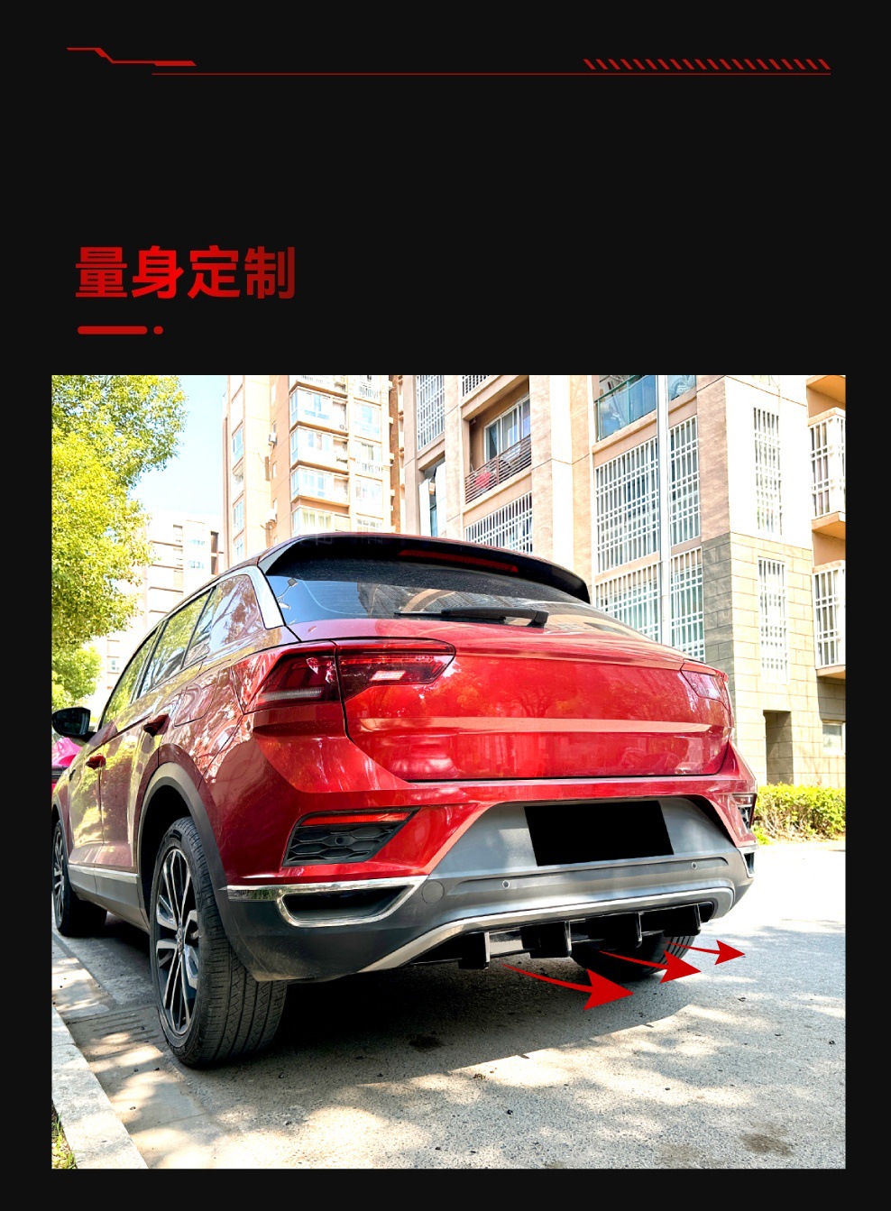 Suitable for 2018-2022 Volkswagen T-Roc Standard Version Spoiler Rear Lip Tail Lip Car Sticker Cross-Border Modification Parts